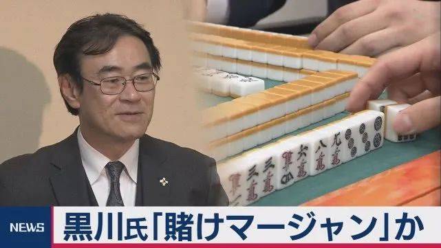 东京一高官给安倍惹了个大麻烦