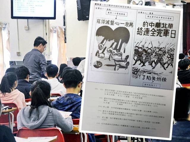 香港“高考”中国历史科开考 日军侵华考题又现争议