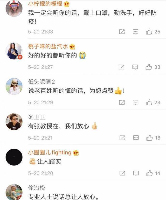 张文宏最新解读上海2例输入性病例 网友：良心真话！