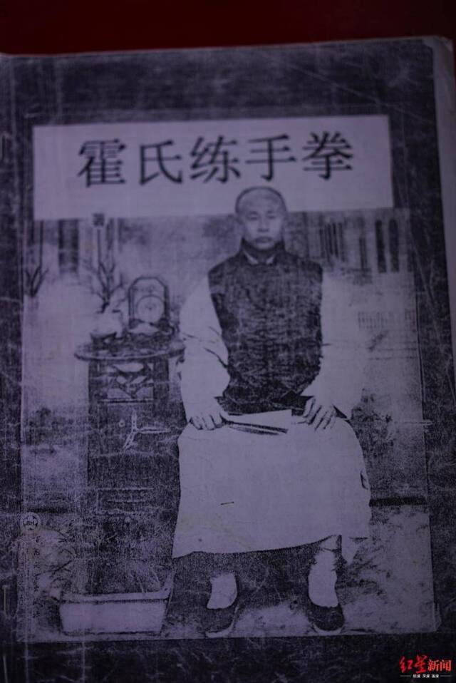 ▲1910年上海精武会汇编的霍氏练手拳秘笈