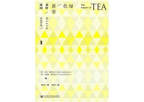 茶，绿色黄金何以征服世界？ 首个国际茶日