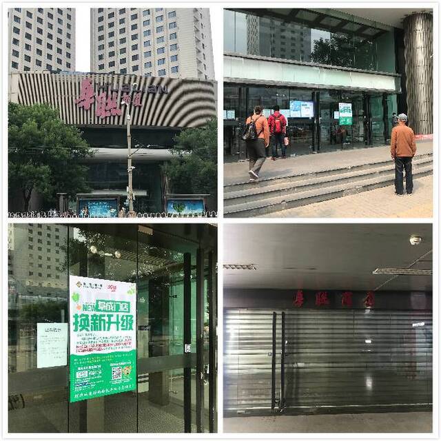 北京老牌百货阜成门华联闭店装修，或继续经营百货业务