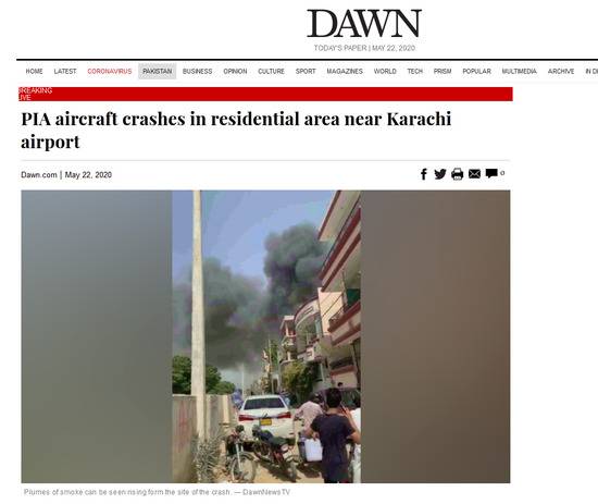 巴基斯坦国际航空公司一架载有98人客机居民区坠毁，伤亡情况尚不清楚