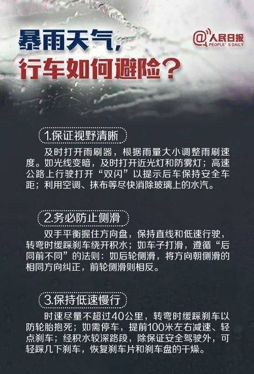 刷新东莞历史纪录的暴风雨中，这些画面让人感动…