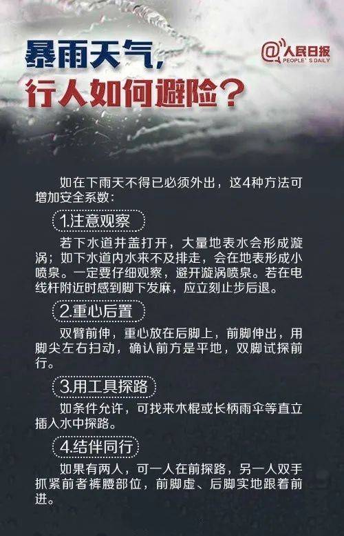 刷新东莞历史纪录的暴风雨中，这些画面让人感动…