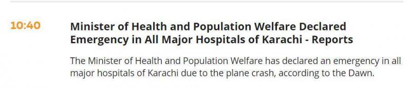 巴基斯坦一客机坠毁，当地所有主要医院进入紧急状态