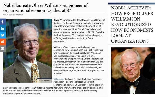 2009年诺贝尔经济学奖得主威廉姆森逝世，享年87岁
