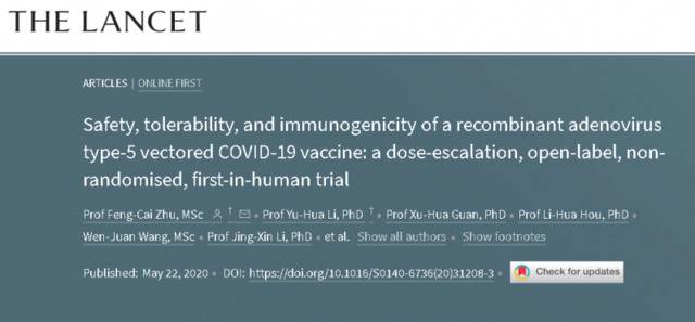 《柳叶刀》发表中国新冠疫苗临床试验结果：无严重不良反应、能诱导免疫应答！