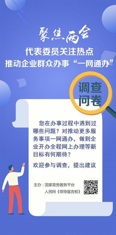 @所有人 办事难材料繁有建议找我们