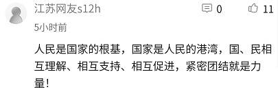 今年首下团组 习近平说的这4个字感动网友