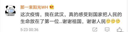 今年首下团组 习近平说的这4个字感动网友