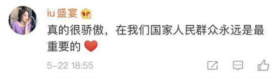 今年首下团组 习近平说的这4个字感动网友