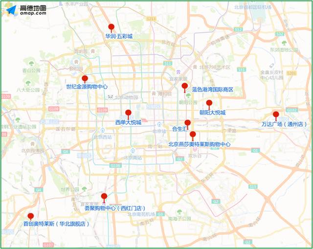 北京：二环路等多条道路将采取交通管理措施