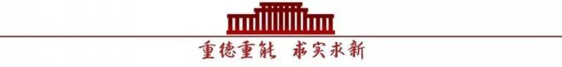 聚焦两会 今年政府工作报告有哪些教育关键词？代表委员这样热议