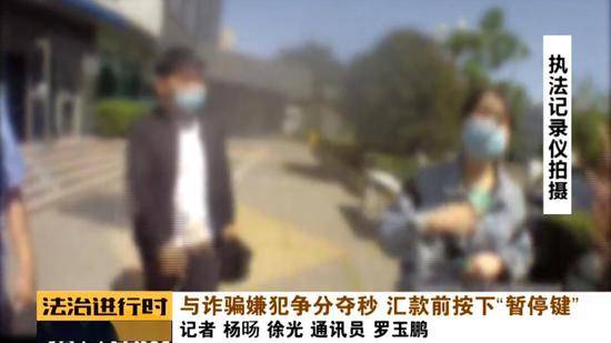 北京：女子接到“武汉市公安局民警”电话，紧接着大兴民警又出现了！