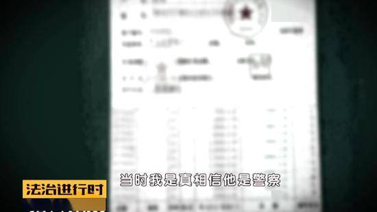 北京：女子接到“武汉市公安局民警”电话，紧接着大兴民警又出现了！