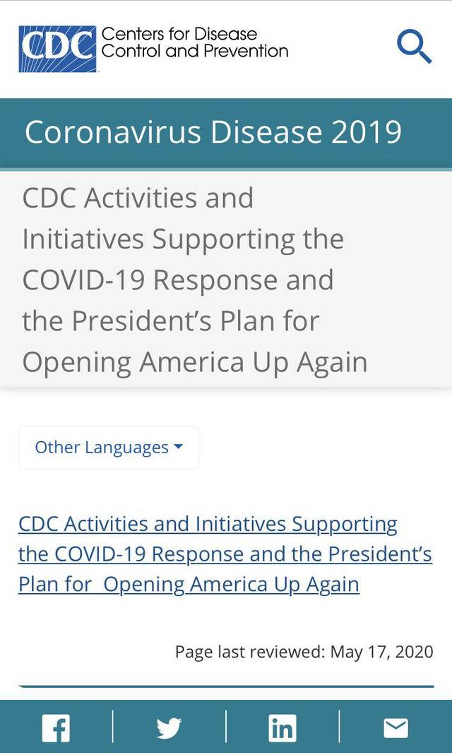 △美国疾病预防与控制中心（CDC）官网发布《支持COVID-19抗疫和总统的“重启美国计划”倡议书》