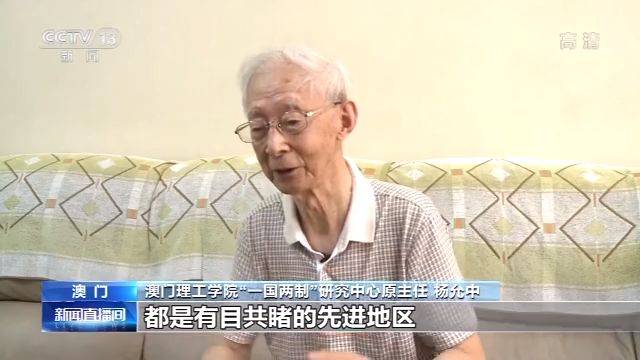 澳门各界人士：香港维护国家安全立法刻不容缓