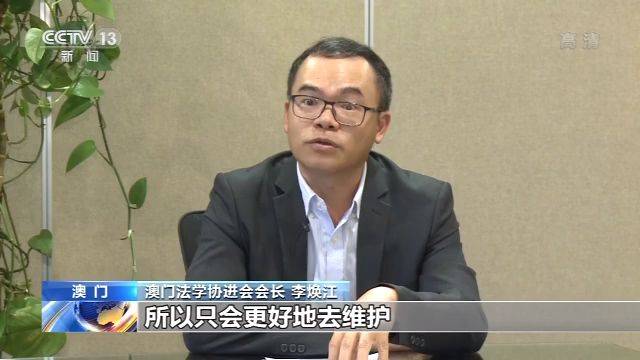 澳门各界人士：香港维护国家安全立法刻不容缓