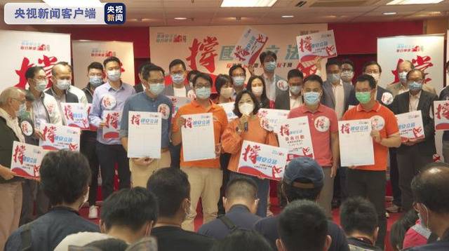 香港各界“撑国安立法”联合阵线签名大行动启动 市民积极支持