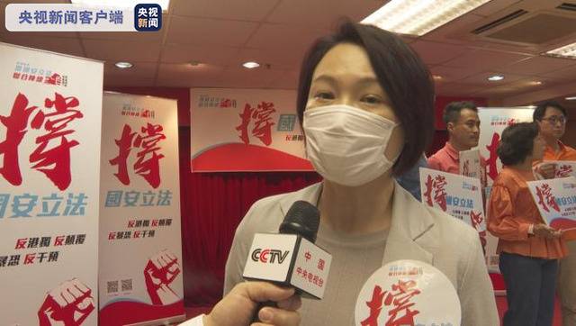 香港各界“撑国安立法”联合阵线签名大行动启动 市民积极支持