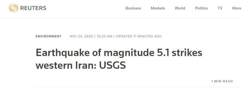 美国地质调查局：伊朗西部发生5.1级地震
