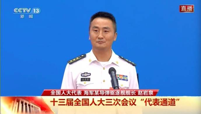 导弹驱逐舰舰长回忆亚丁湾护航经历