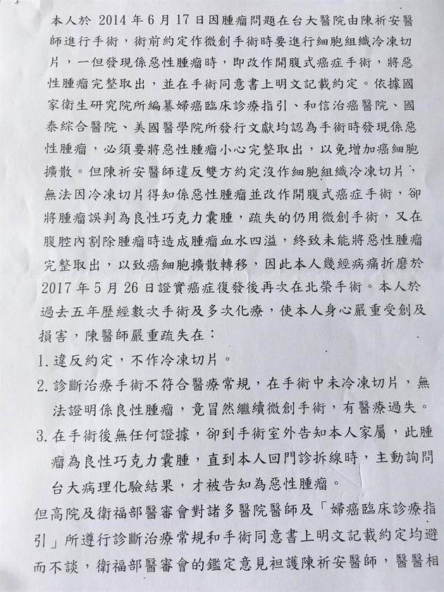 银霞通过律师发表声明