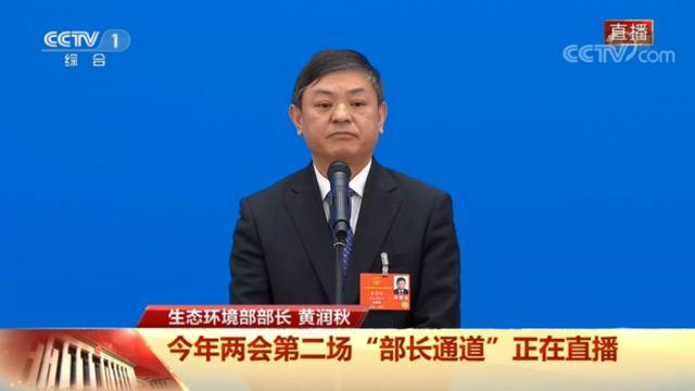 新任部长释疑：疫情期间为何还有重污染天气？