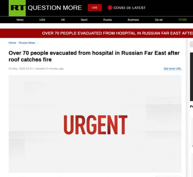 俄罗斯一医院发生火灾 数十名病人与医护被迫撤离