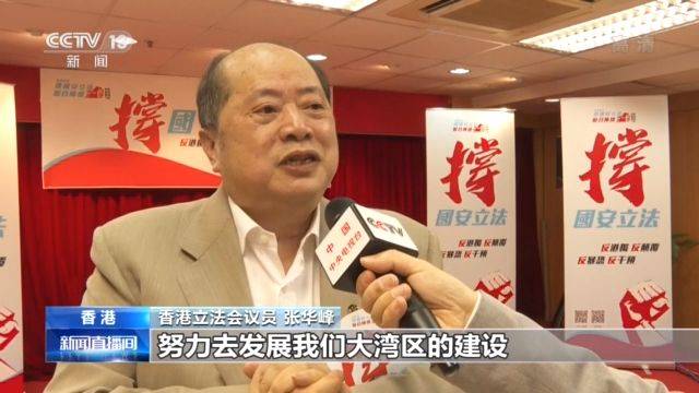 香港各界：支持国家安全立法