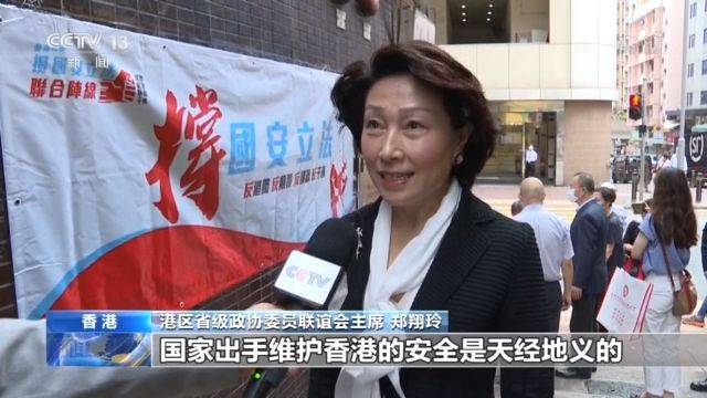 香港各界：支持国家安全立法