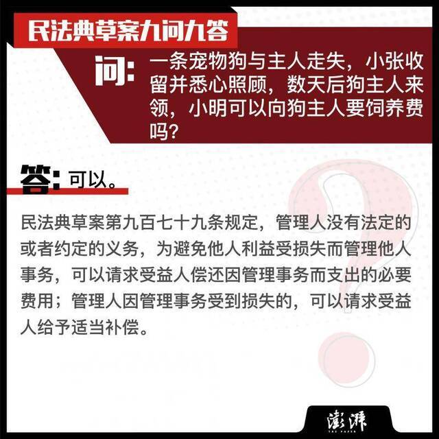 民法典：防性骚扰学校有何义务，知名的网名受保护吗