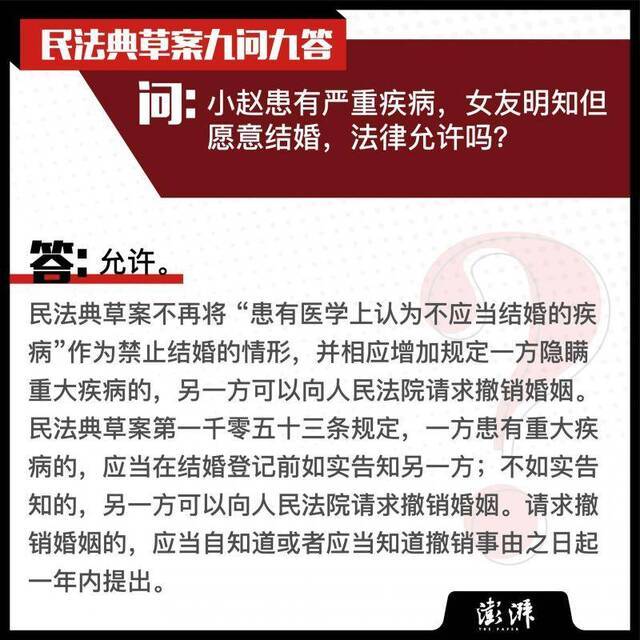 民法典：防性骚扰学校有何义务，知名的网名受保护吗