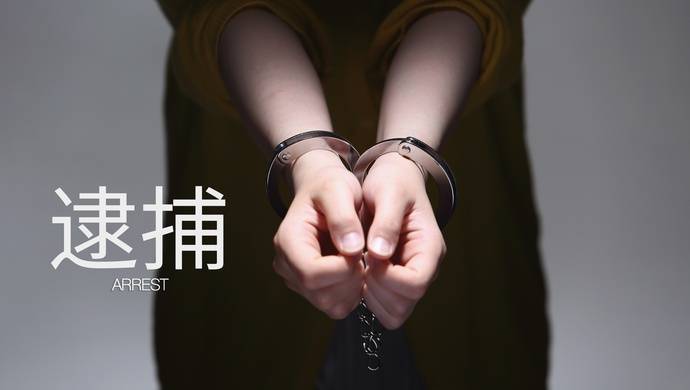 40岁已婚女子谎称“92年”出生为财骗婚，拿到15万元彩礼后消失