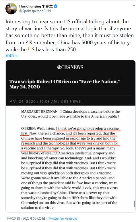 回击美政客抹黑中国