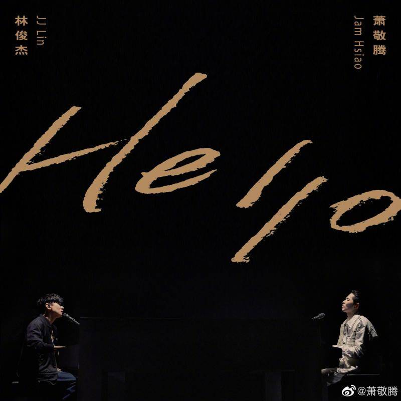 萧敬腾林俊杰合作单曲上线，为“歌手”决赛舞台录音室版