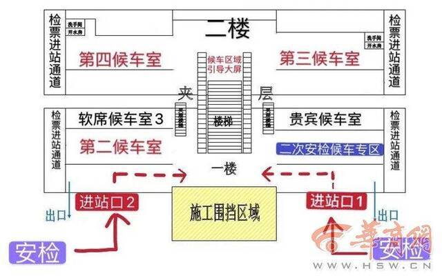 西安火车站南站房开始拆除? 辟谣：进行外立面改造