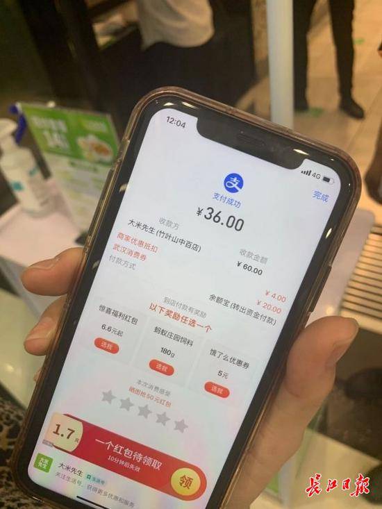 此前，市民用消费券点餐后，直接抵扣记者张维纳摄