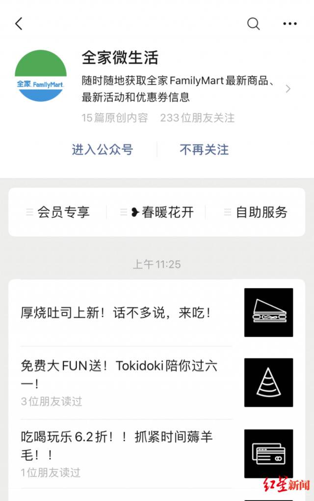 目前该篇10万+的推文已经被删除