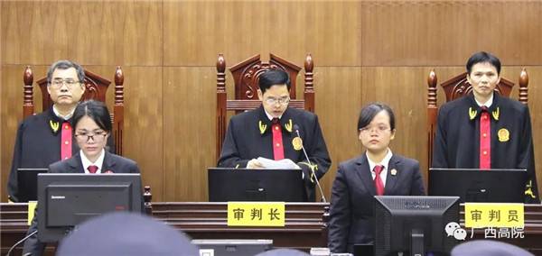 全国两会┃广西法院干警热议最高人民法院工作报告