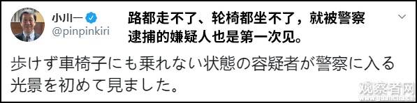 日本京都动画纵火案嫌疑人正式被捕 能说话不能走路