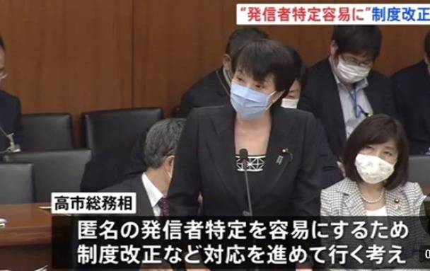 日本总务大臣高市早苗26日出席内阁会议。日本TBS视频截图