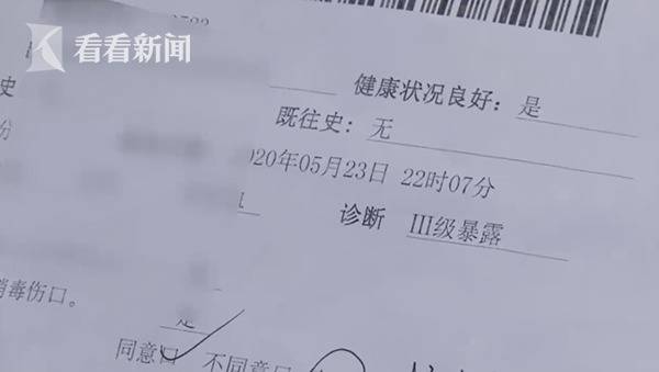 宠物犬“打架”男子劝阻被咬 狗主人玩“消失”