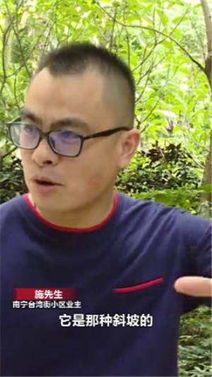 2名熊孩子楼顶“飞檐走壁” 邻居吓出一身冷汗