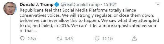 特朗普发推批评社交媒体平台