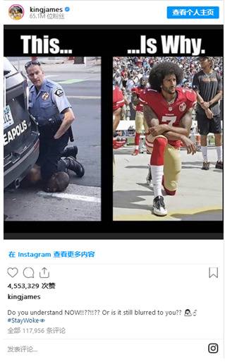 黑人死于警察暴力执法，NBA最爱评时政的科尔开炮：谋杀！让人恶心！