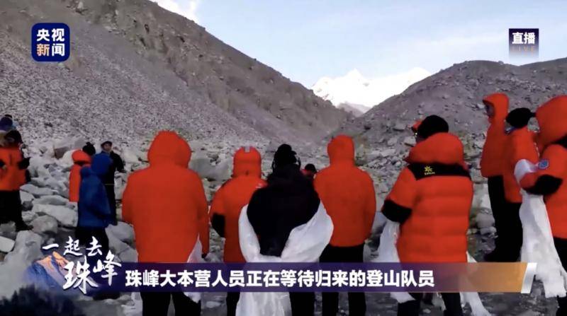 2020珠峰高程测量登山队员返回珠峰大本营