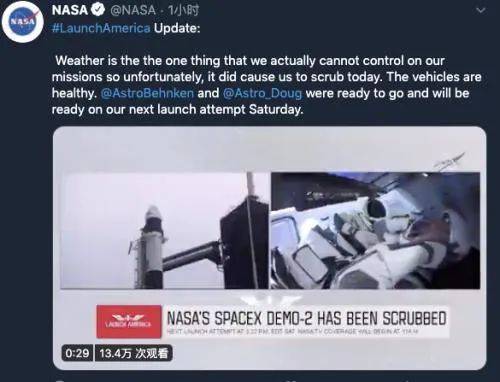 ▲受天气影响，SpaceX推迟了发射