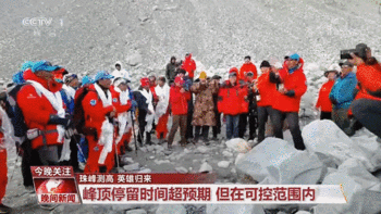 珠峰测高英雄归来 8名登顶队员28日晚安全返回大本营